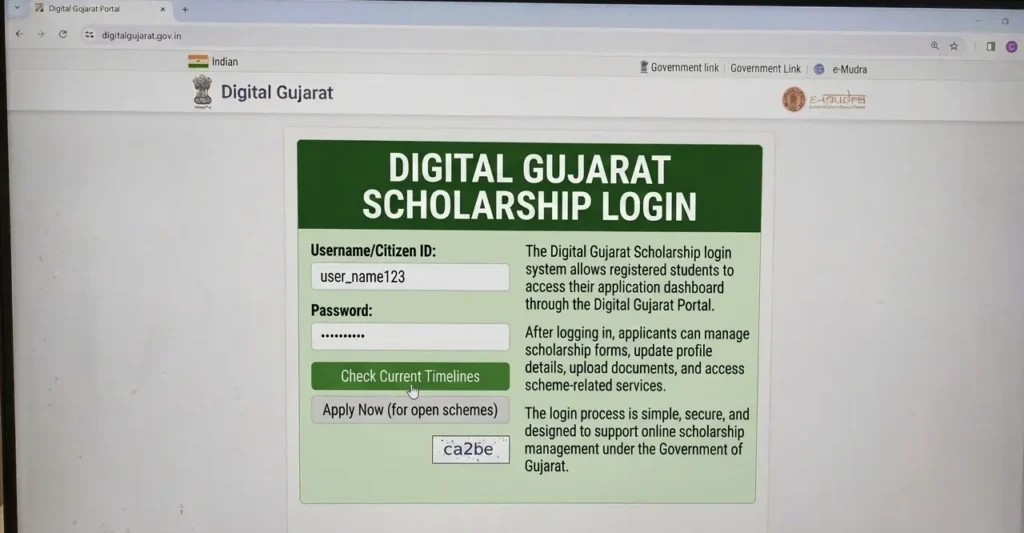 Digital Gujarat Scholarship 2026–27: Eligibility, Application Process, Login 10 login digital e1773069424177